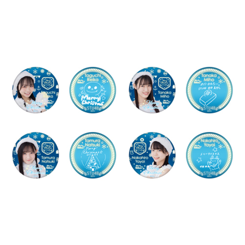 STU48 【Christmas 2020】個別缶バッジ2個セット