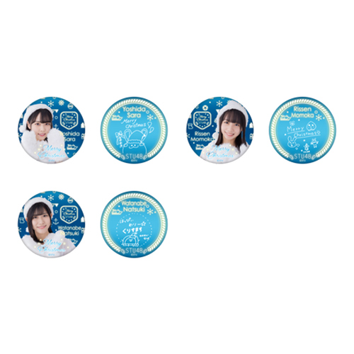 STU48 【Christmas 2020】個別缶バッジ2個セット