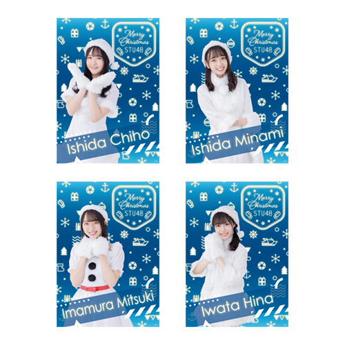 STU48 【Christmas 2020】個別A3クリアポスター