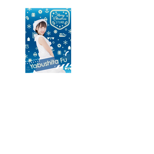 STU48 【Christmas 2020】個別A3クリアポスター