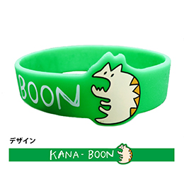レンちゃんのラバーバンド【グリーン】