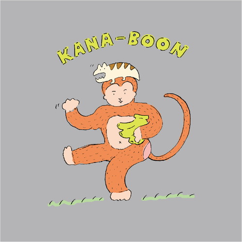 おサルとレンちゃんのダンシングパーカー【グレー】