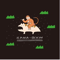 おサルとレンちゃんのおでかけTシャツ【ブラック】