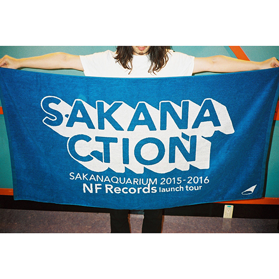 NFSC BIG TOWEL
