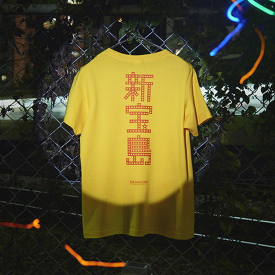 NFSC 新宝島 MUSIC VIDEO TEE