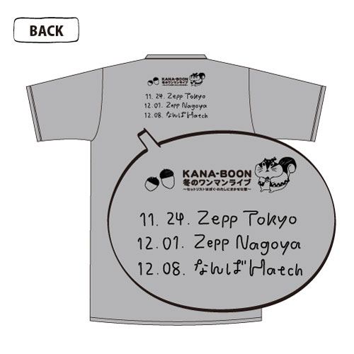 せっとリスのまかせな祭Tシャツ/グレー