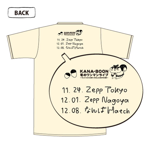 せっとリスのまかせな祭Tシャツ/キナリ