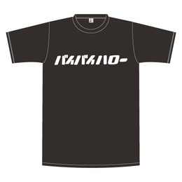 バイバイハローTシャツ/ブラック