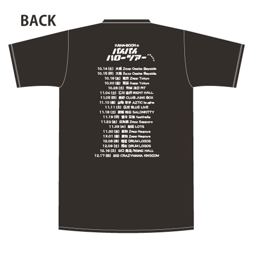 バイバイハローTシャツ/ブラック