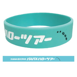 バイバイハローツアーのラバーバンド/ブルー