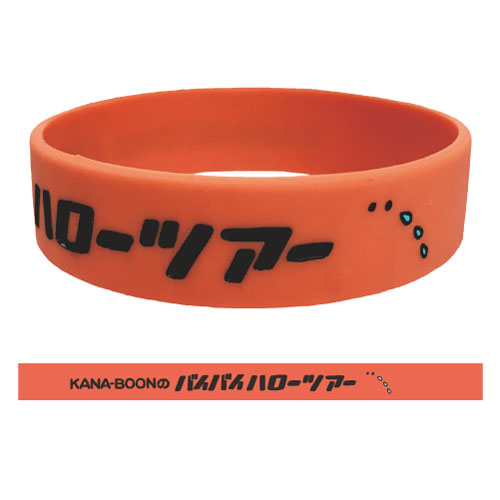 商品一覧ページ | KANA-BOON OFFICIAL SHOP | KANA-BOONのバイバイ