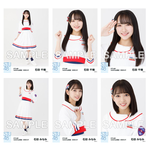 STU48　2020年1月度netshop限定ランダム生写真5枚セット