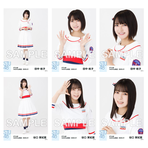 STU48　2020年1月度netshop限定ランダム生写真5枚セット