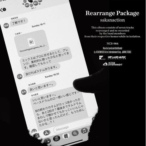 【NF member受注生産商品】Rearrange Package
