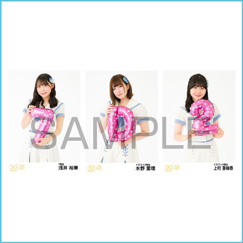 7期生/ドラフト2期生特別公演 生写真セットA