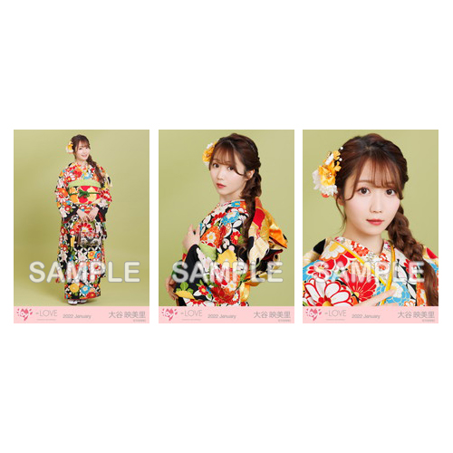 生写真セット(振袖2022)