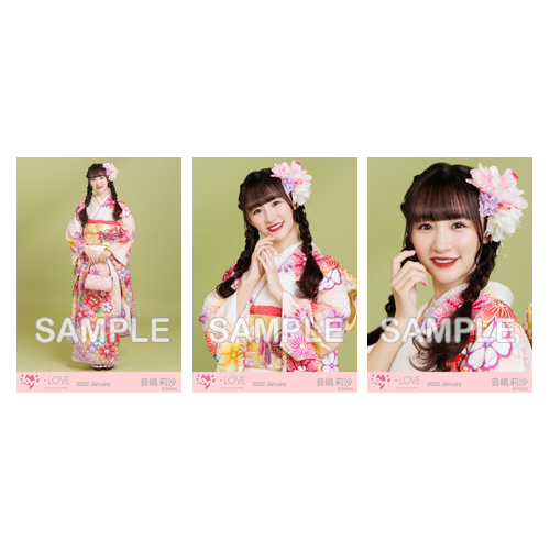 生写真セット(振袖2022)