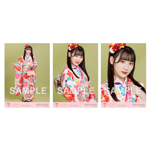 生写真セット(振袖2022)