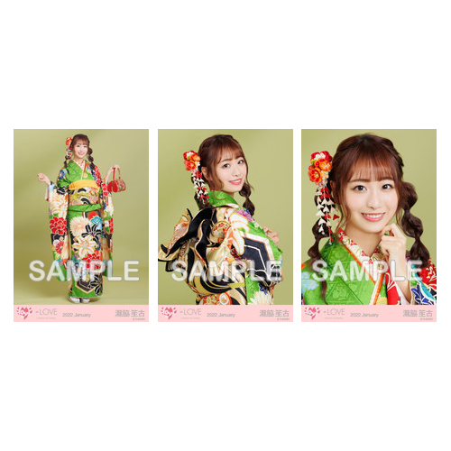 生写真セット(振袖2022)