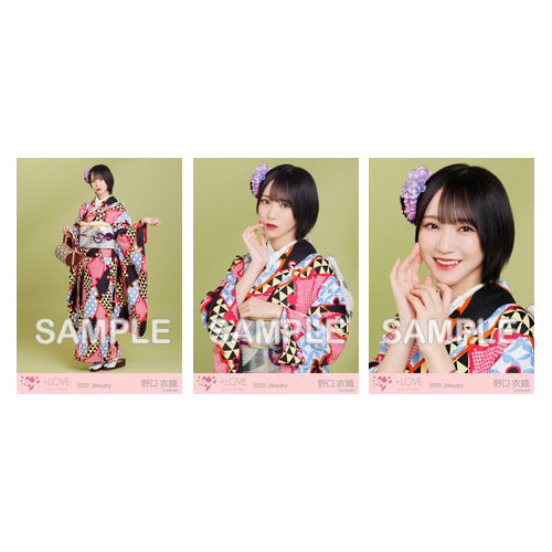 生写真セット(振袖2022)