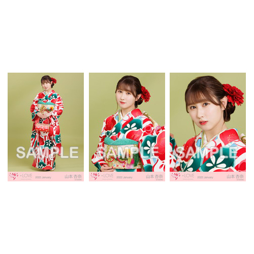 商品詳細ページ | =LOVE OFFICIAL SHOP | 生写真セット(振袖2022)