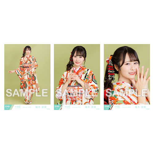 生写真セット(振袖2022)