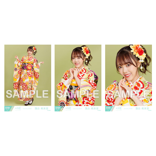 生写真セット(振袖2022)