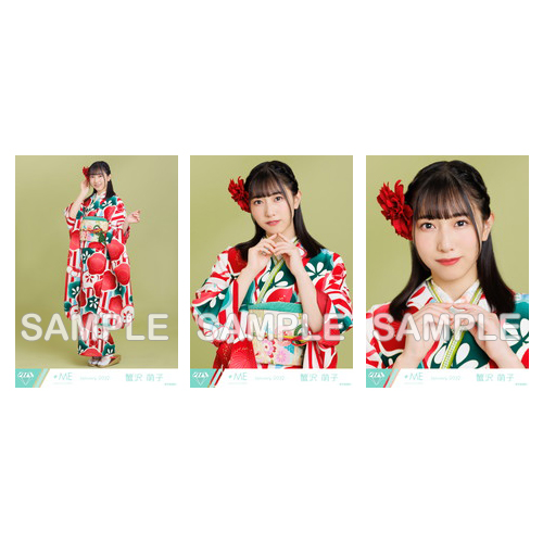 生写真セット(振袖2022)