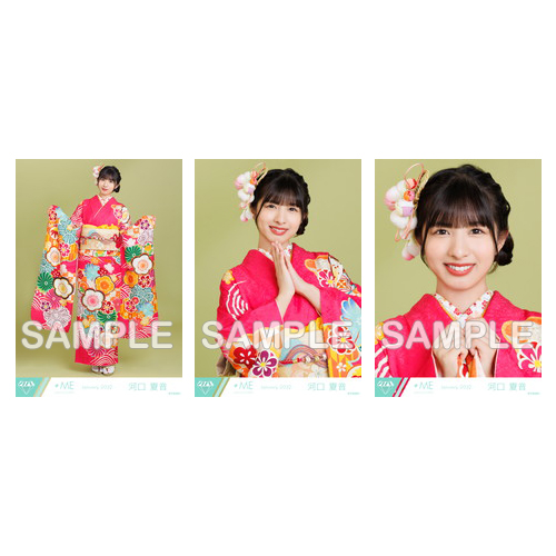 生写真セット(振袖2022)