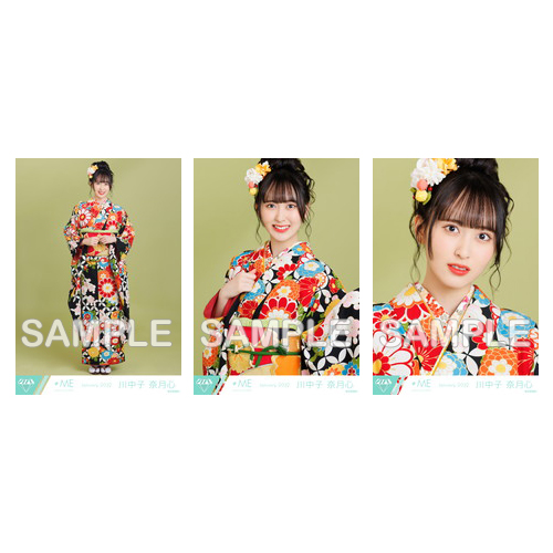 生写真セット(振袖2022)