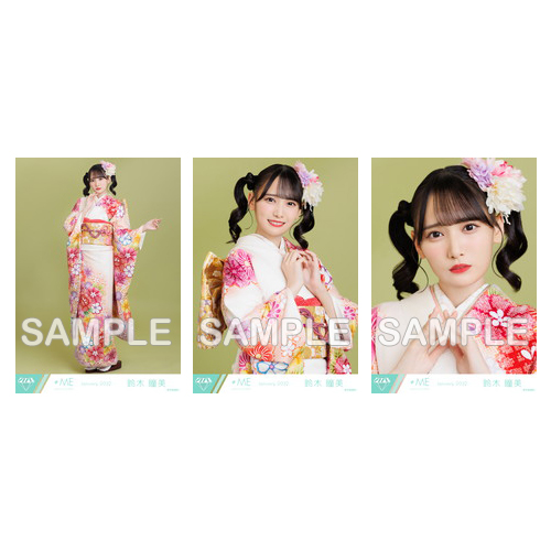 生写真セット(振袖2022)