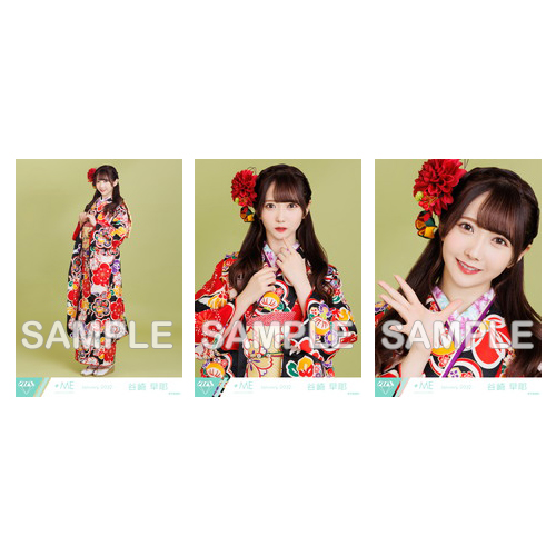 生写真セット(振袖2022)