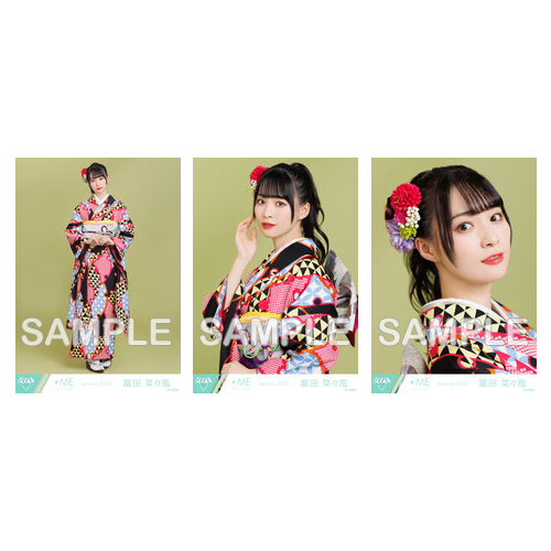 生写真セット(振袖2022)