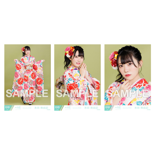 生写真セット(振袖2022)