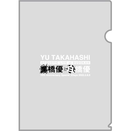 黒白クリアファイル2枚セット