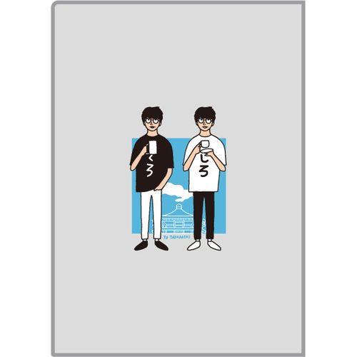 黒白クリアファイル2枚セット