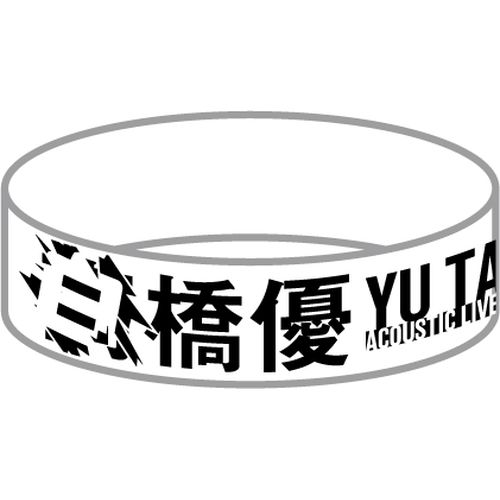 白橋ラバーバンド