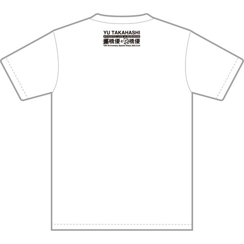 白橋ビッグTシャツ