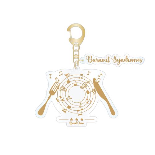 【BURNOUT SYNDROMES】注文の多い料理店グランドオープン　アクリルキーホルダー