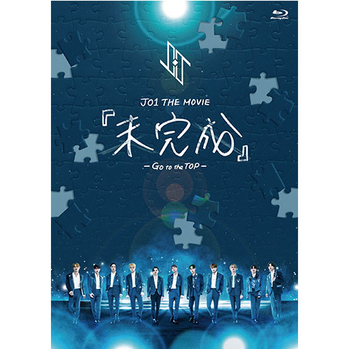 商品一覧ページ | JO1 OFFICIAL STORE | CD DVD Blu-ray