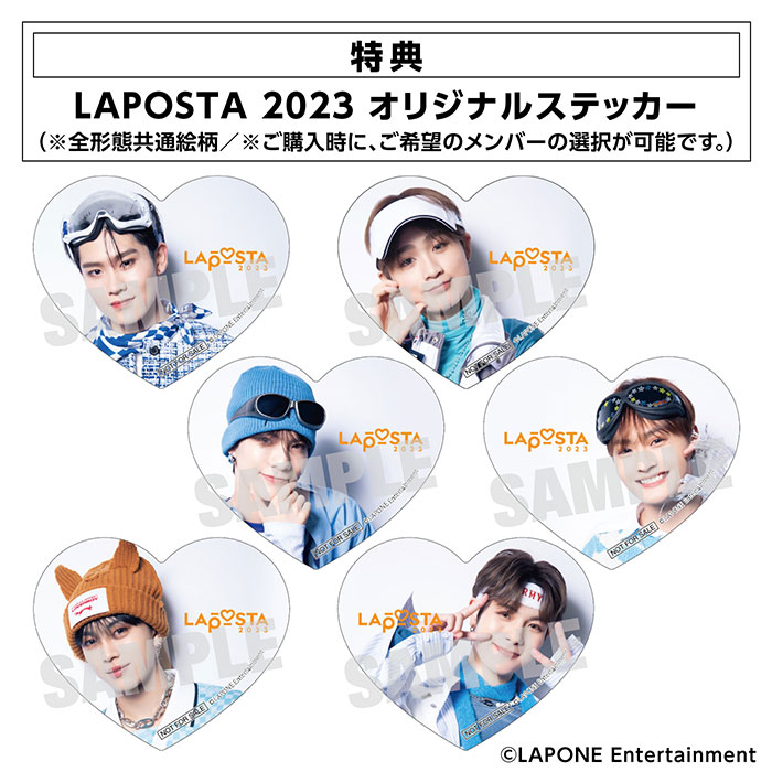 「LAPOSTA 2023」数量限定豪華版【DVD】