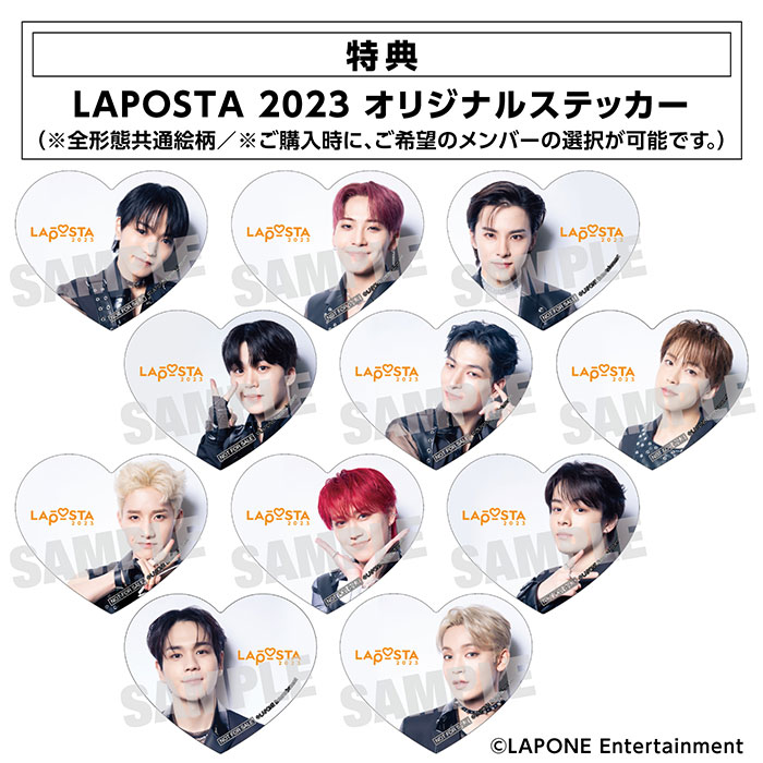 商品詳細ページ | JO1 OFFICIAL STORE | 「LAPOSTA 2023」通常版【Blu