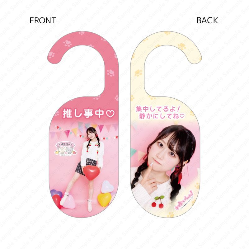 【小倉 唯】【ゆいしょ！イベント記念グッズ】ゆいちゃんといっしょ！アクリルドアプレート