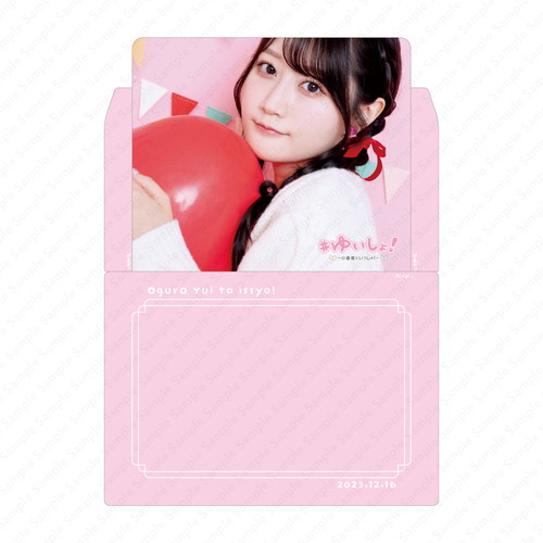 【小倉 唯】【ゆいしょ！イベント記念グッズ】ゆいちゃんといっしょ！ランチョンマット（２枚セット）