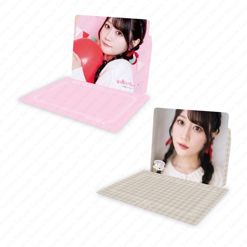 【小倉 唯】【ゆいしょ！イベント記念グッズ】ゆいちゃんといっしょ！ランチョンマット（２枚セット）