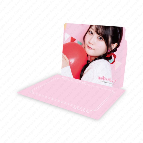 【小倉 唯】【ゆいしょ！イベント記念グッズ】ゆいちゃんといっしょ！ランチョンマット（２枚セット）