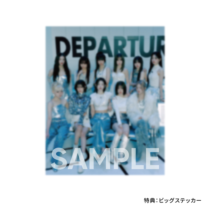 『MIRAI』【3形態セット】(初回限定盤A＋初回限定盤B＋通常盤)