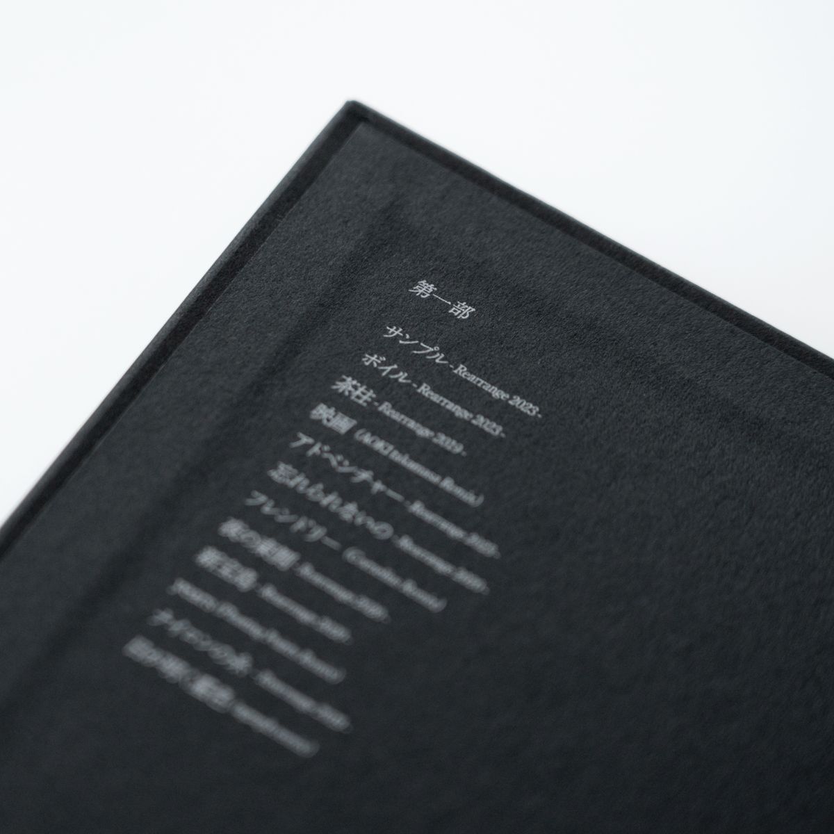 【完全受注生産限定盤】LIVE Blu-ray 懐かしい月は新しい月 "蜃気楼"