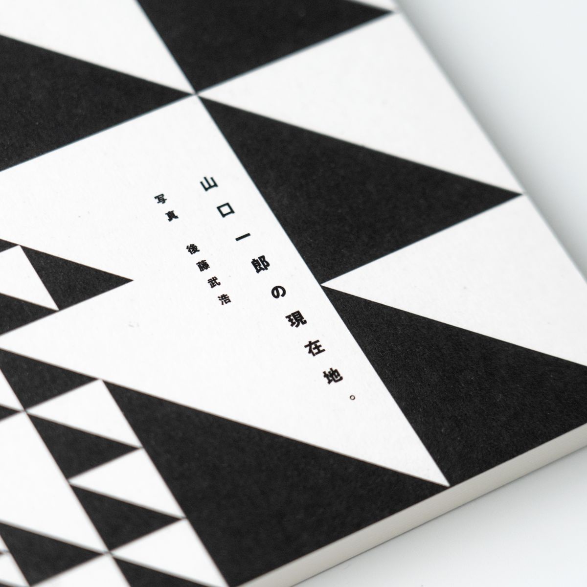 【完全受注生産限定盤】LIVE Blu-ray 懐かしい月は新しい月 "蜃気楼"