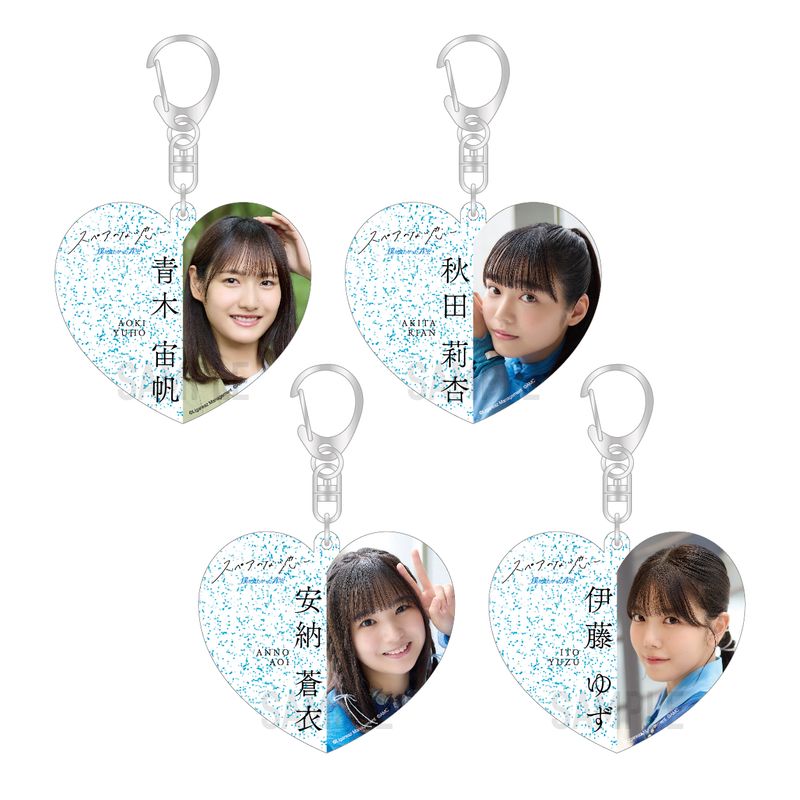 【通常配送】3rdシングル「スペアのない恋」個別グリッターキーホルダー